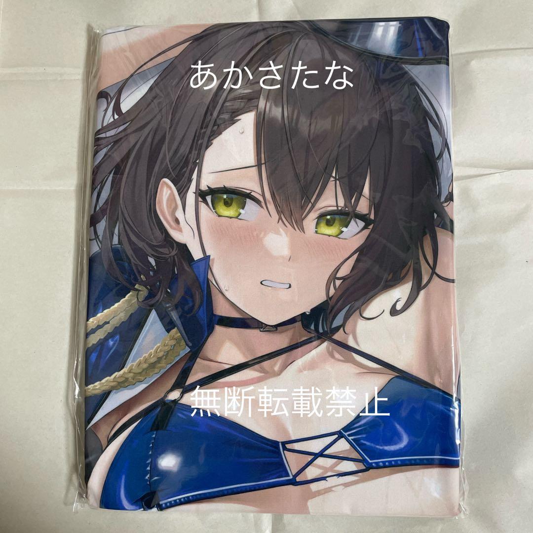 [ 国内正規品 新品未開封 ] ボルチモア 抱き枕カバー 0002/0004