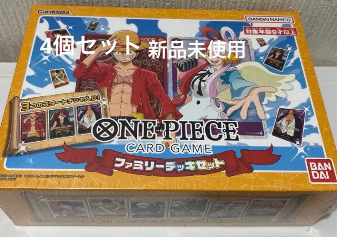 ONE PIECE CARD GAME ファミリーデッキセット 4個セット