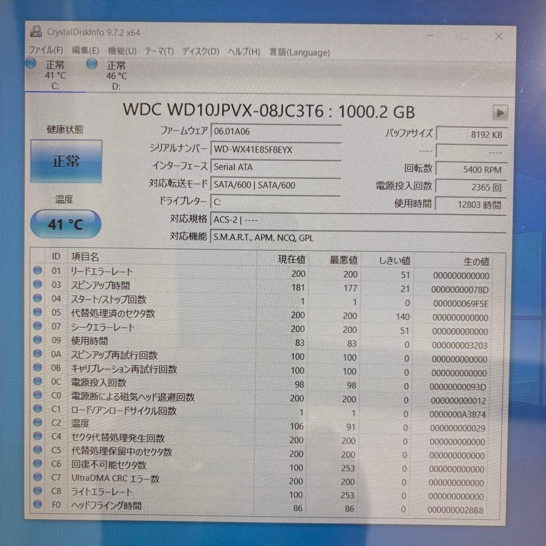 その他ノートPC本体 NEC Lavie Direct NS(H) Core i7 15.6inch