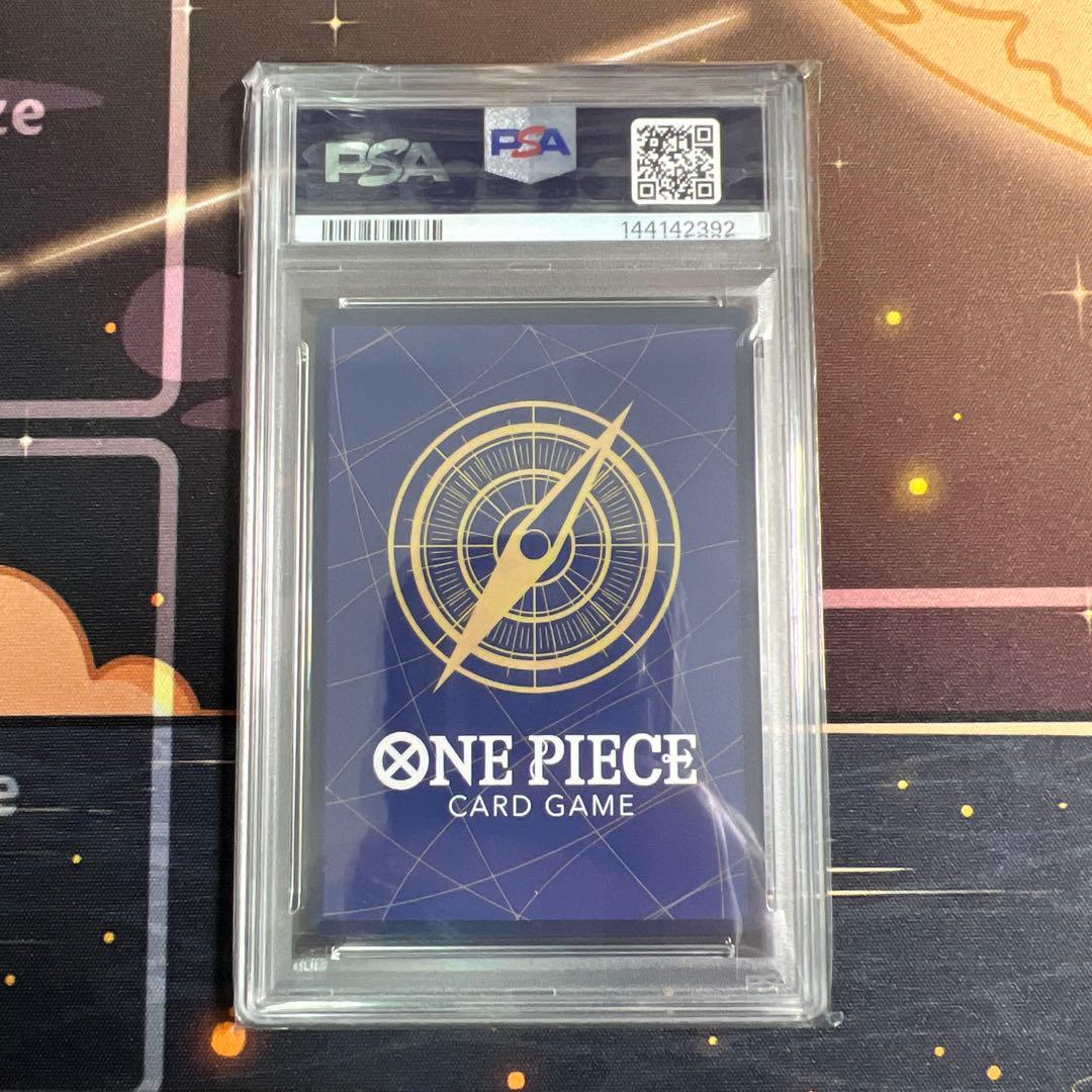 ウタ コミパラ スーパーパラレル PSA10 - メルカリ