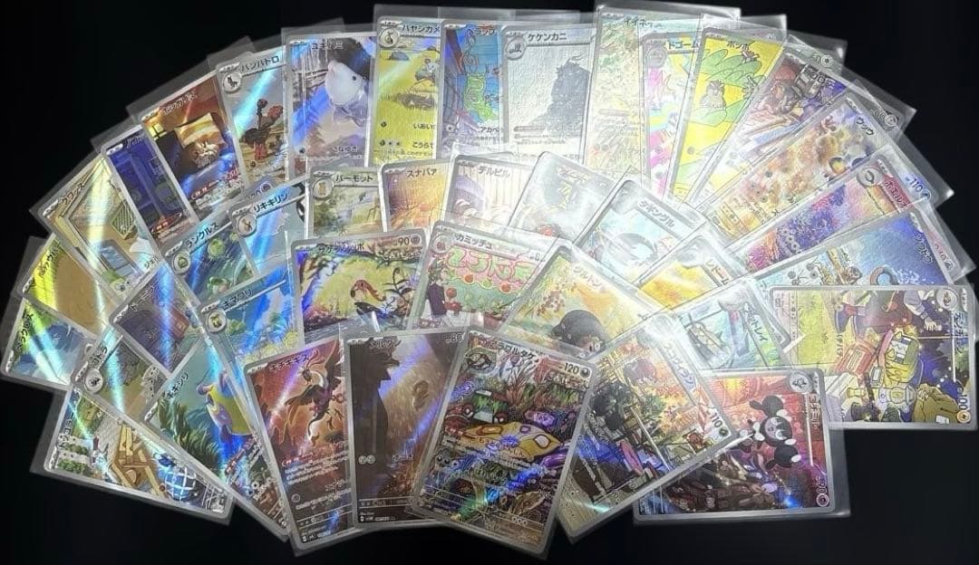 AR40枚　まとめ売り