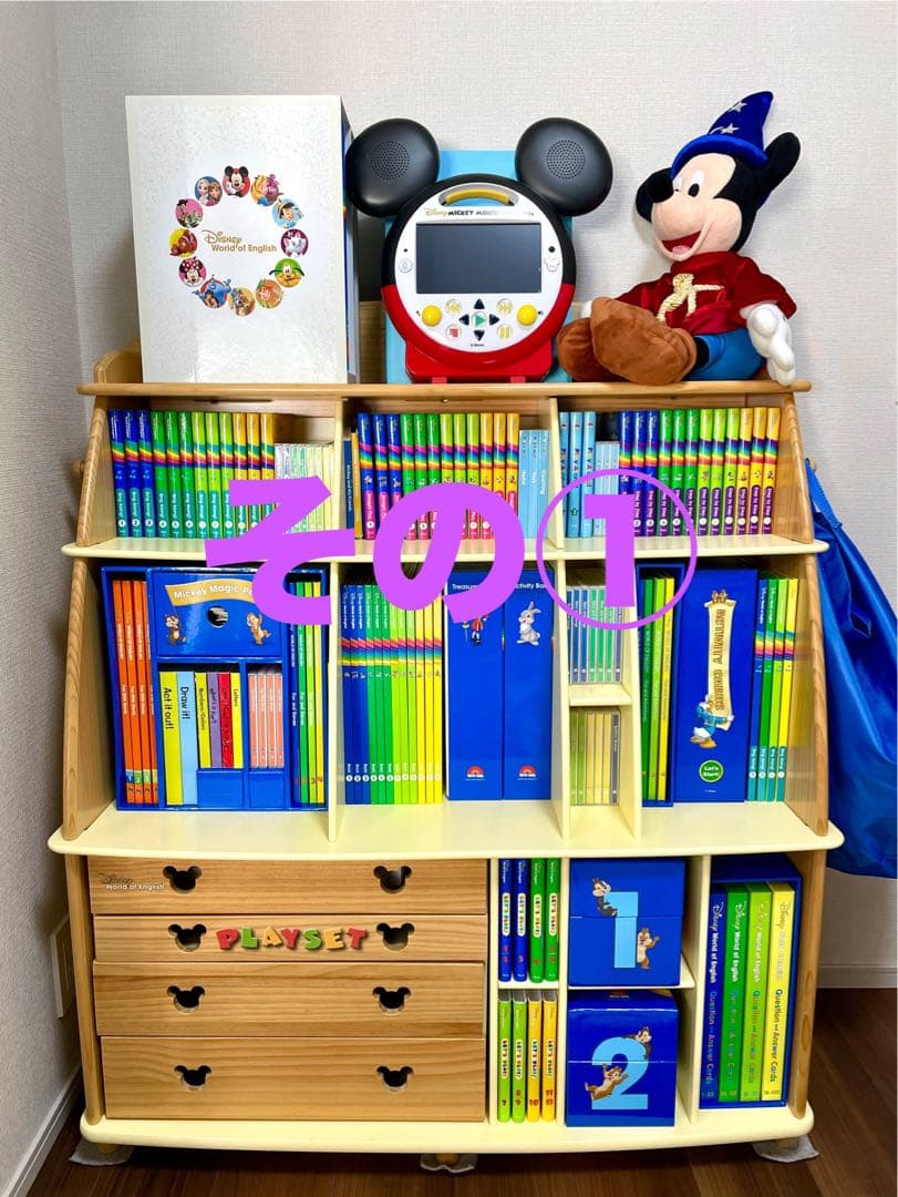 DWE ディズニー英語システム フルセット　その① 2019年購入　未開封多数
