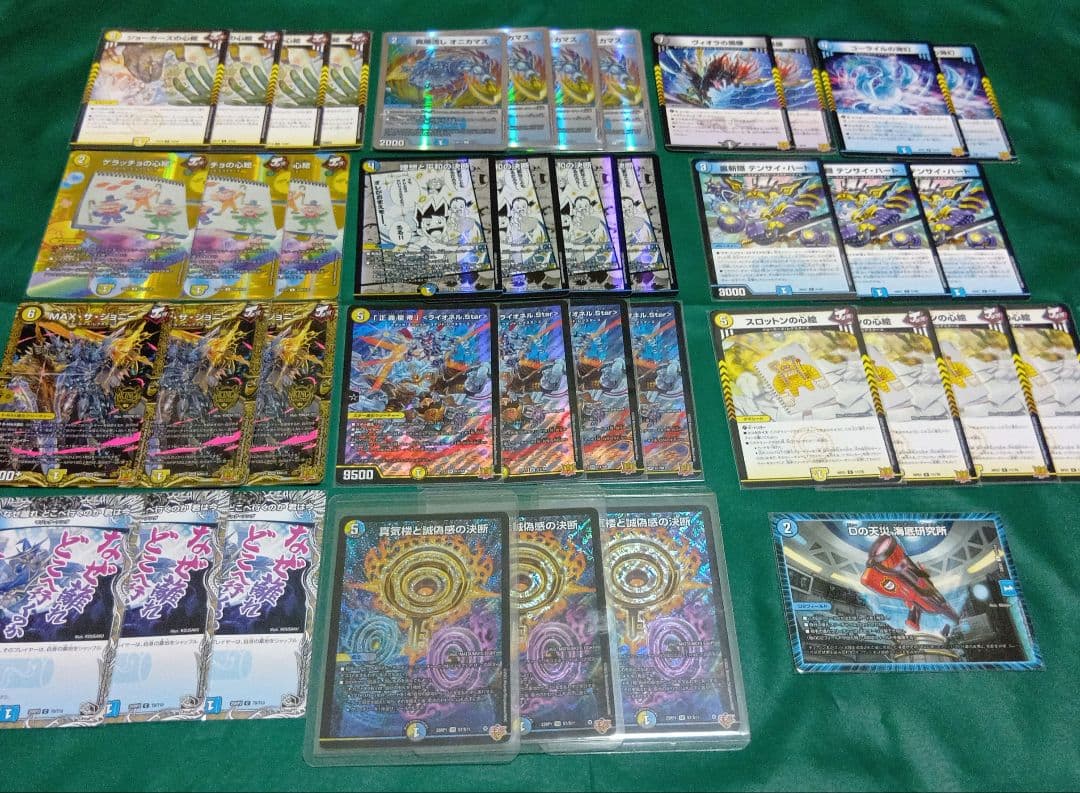 CS優勝　青白ライオネルスター　デッキ　デュエルマスターズ　ペテンシー入り デュエマ オリジナルCS】「第79回 アド3CS(2024/8/23)」結果 白青