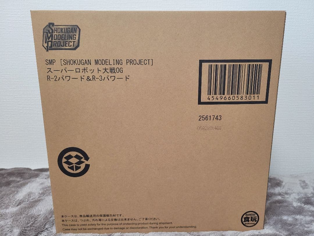 【未開封】SMP R-2パワード＆R-3パワード 天下無敵のOP デカールセット