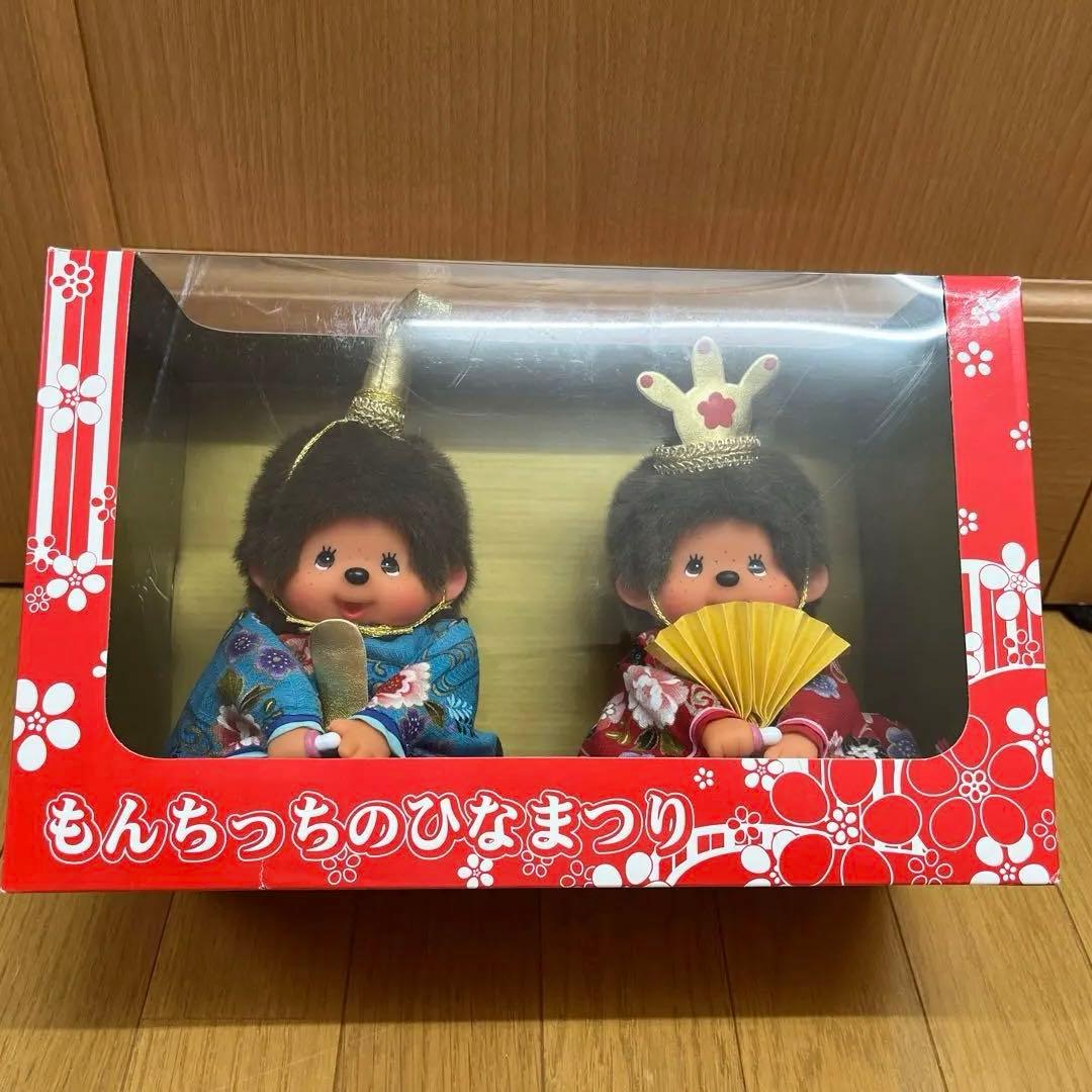モンチッチ のひなまつり おひなさま - メルカリ
