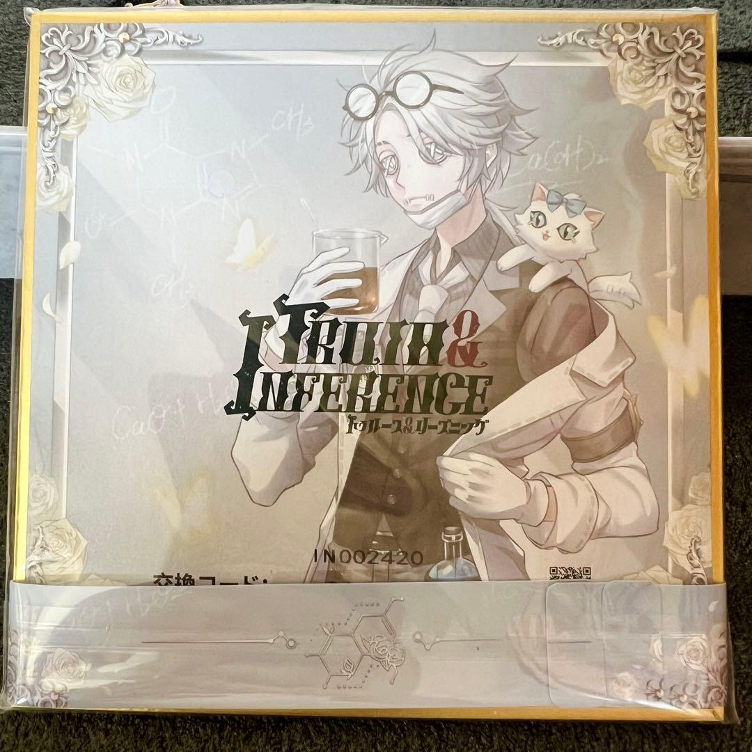 第五人格 オフラインパック 5周年 ガット 特別版 イソップ 納棺師