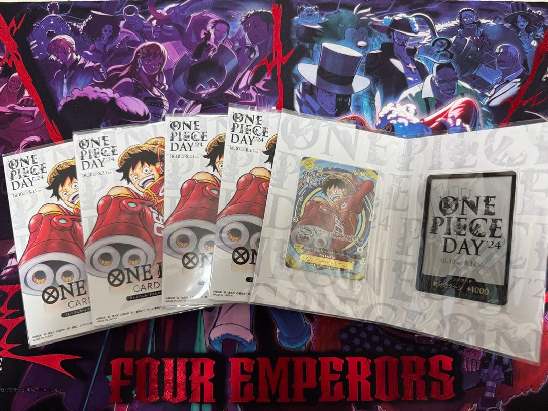 ワンピースカード ワンピースデイ2024 ONE PIECE DAY24 5個