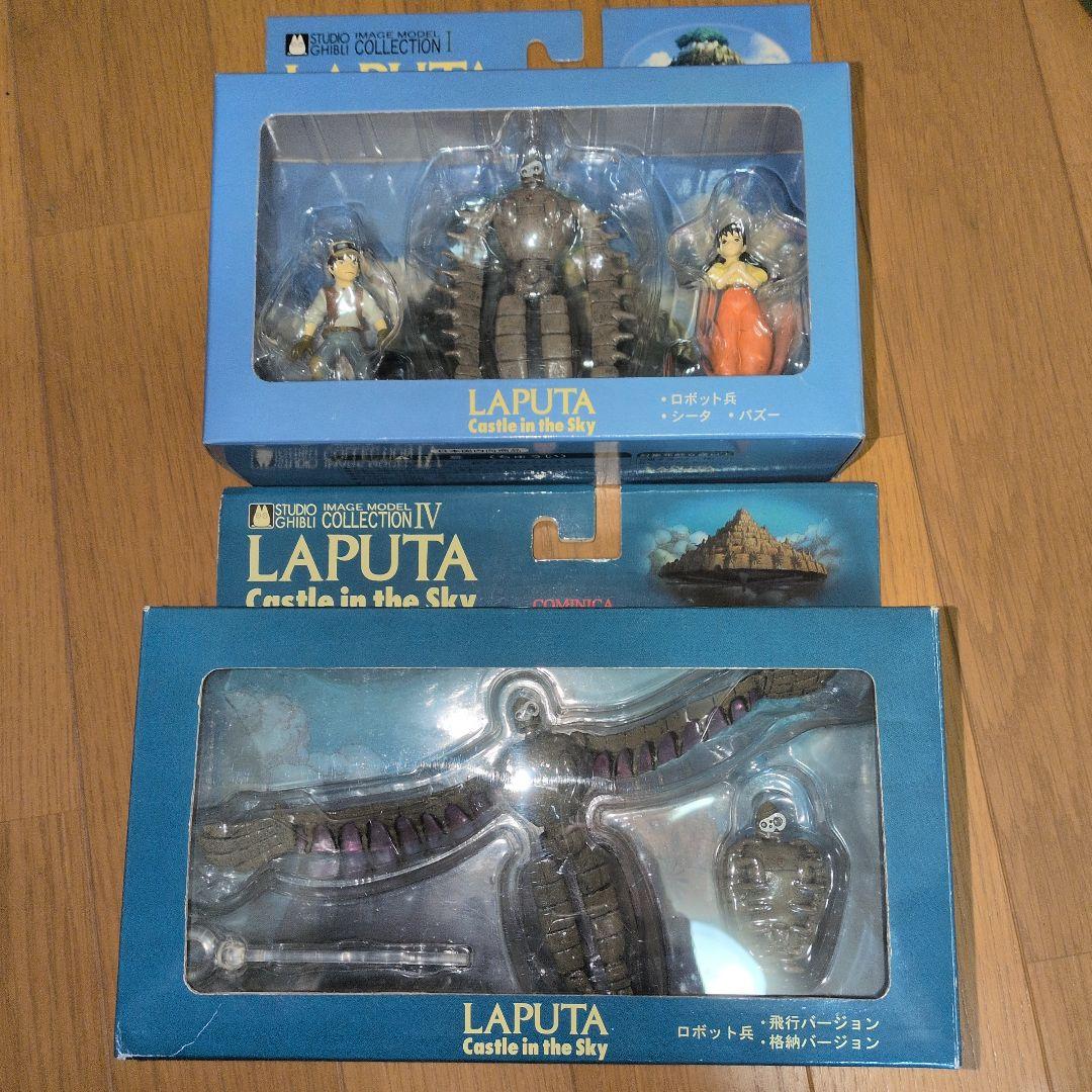 ロボット兵など　天空の城　ラピュタ フィギュアセット