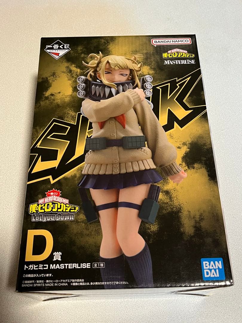 ヒロアカ ー番くじ トガヒミコ D賞 バンプレスト