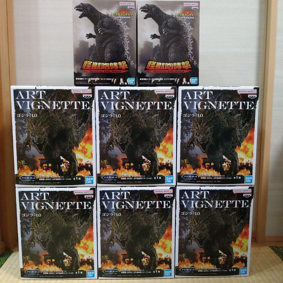 ゴジラ　フィギュア　まとめ売り　８個セット　大戸島襲撃　怪獣咆哮撃