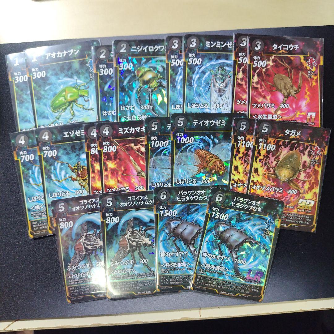 蟲神器 水生セミコントロールデッキ 調整パーツ付き 公認大会優勝