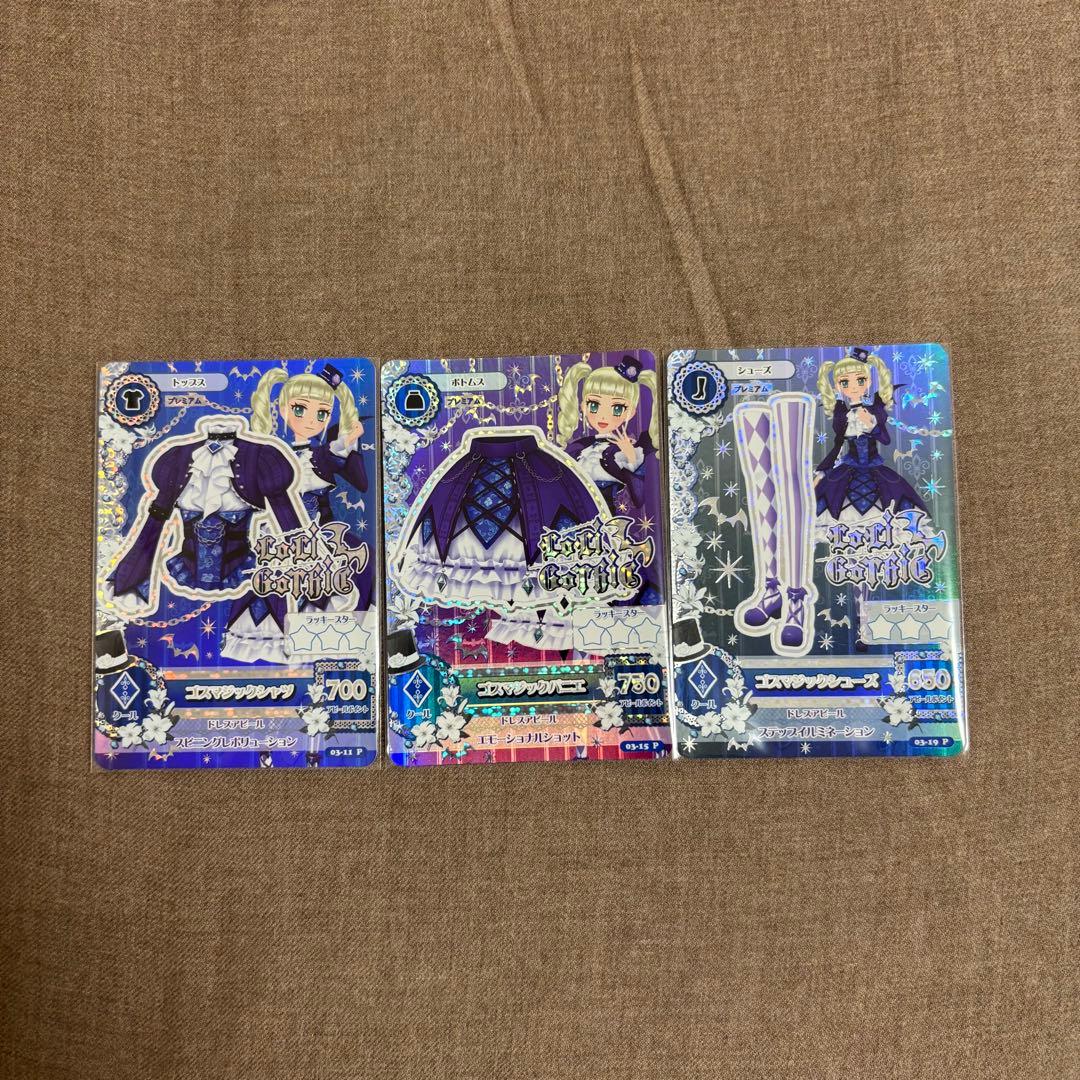 アイカツカード ゴスマジックコーデ - メルカリ