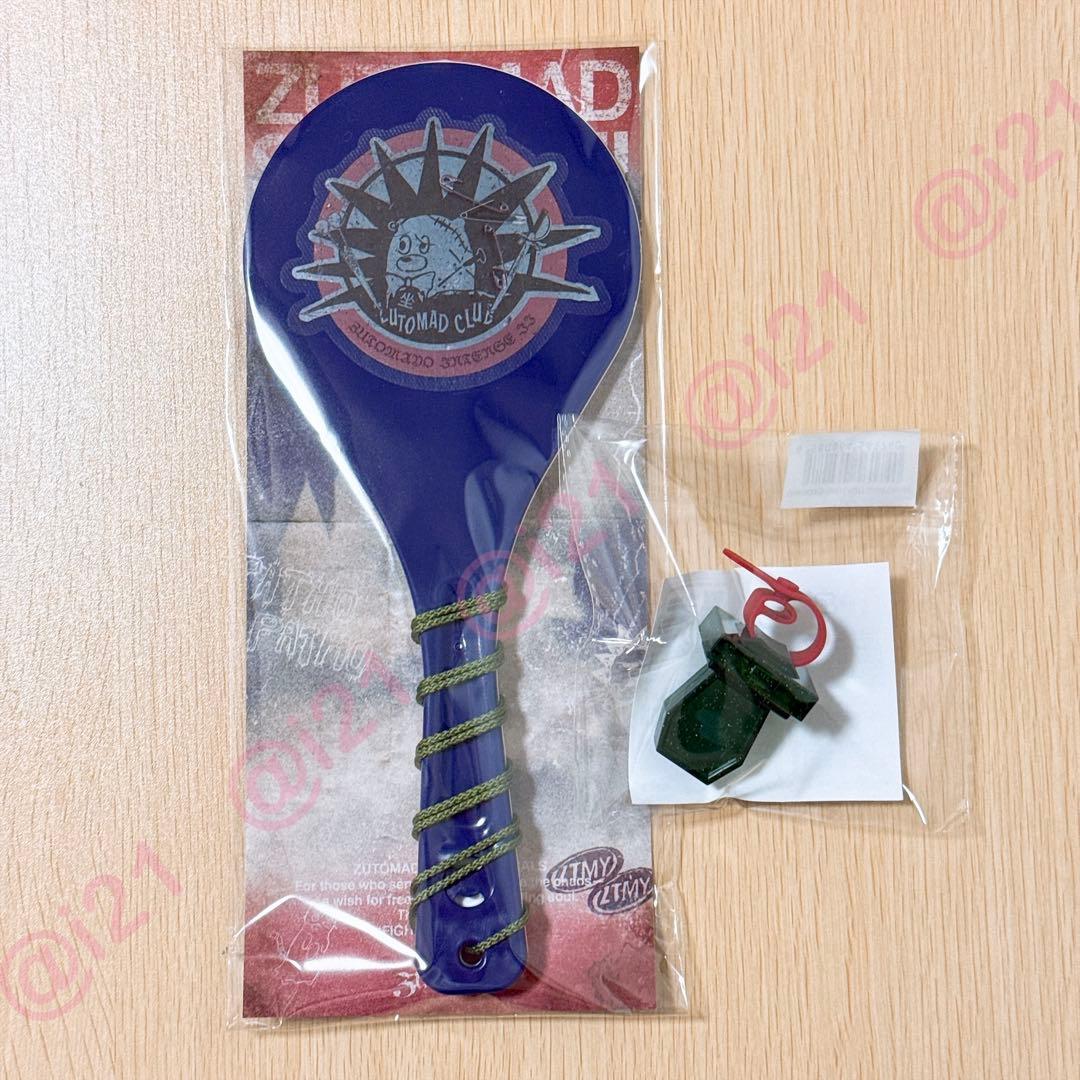 ずとまよ ファイトTHEしゃもじ しゃもじリングライト - メルカリ