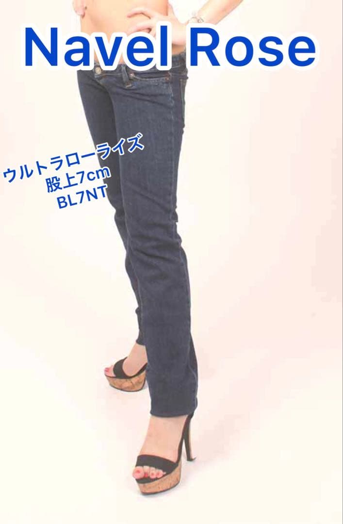 【☆新品☆】Navel Rose BL7NT ヒップ91
