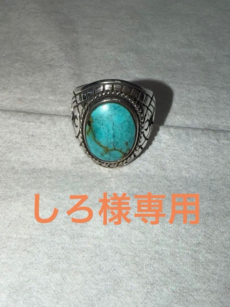 しろSAAD ターコイズ シルバーリング 925｜スパイダー23号正規品