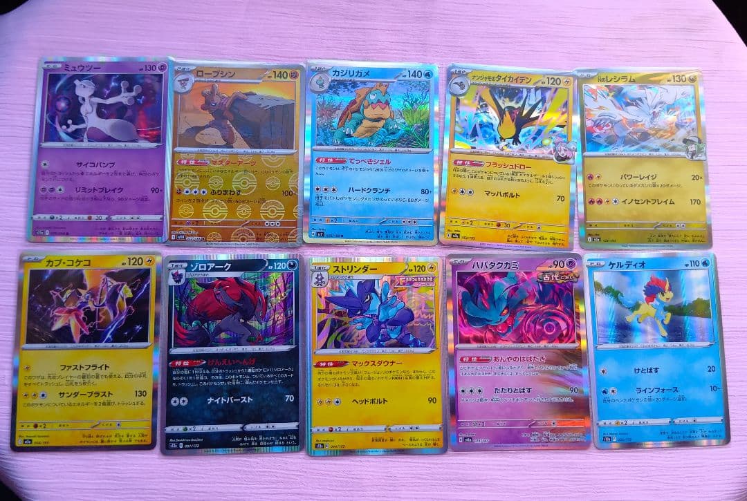 ポケモンカードセット【可愛い・人気AR 10枚セット - メルカリ