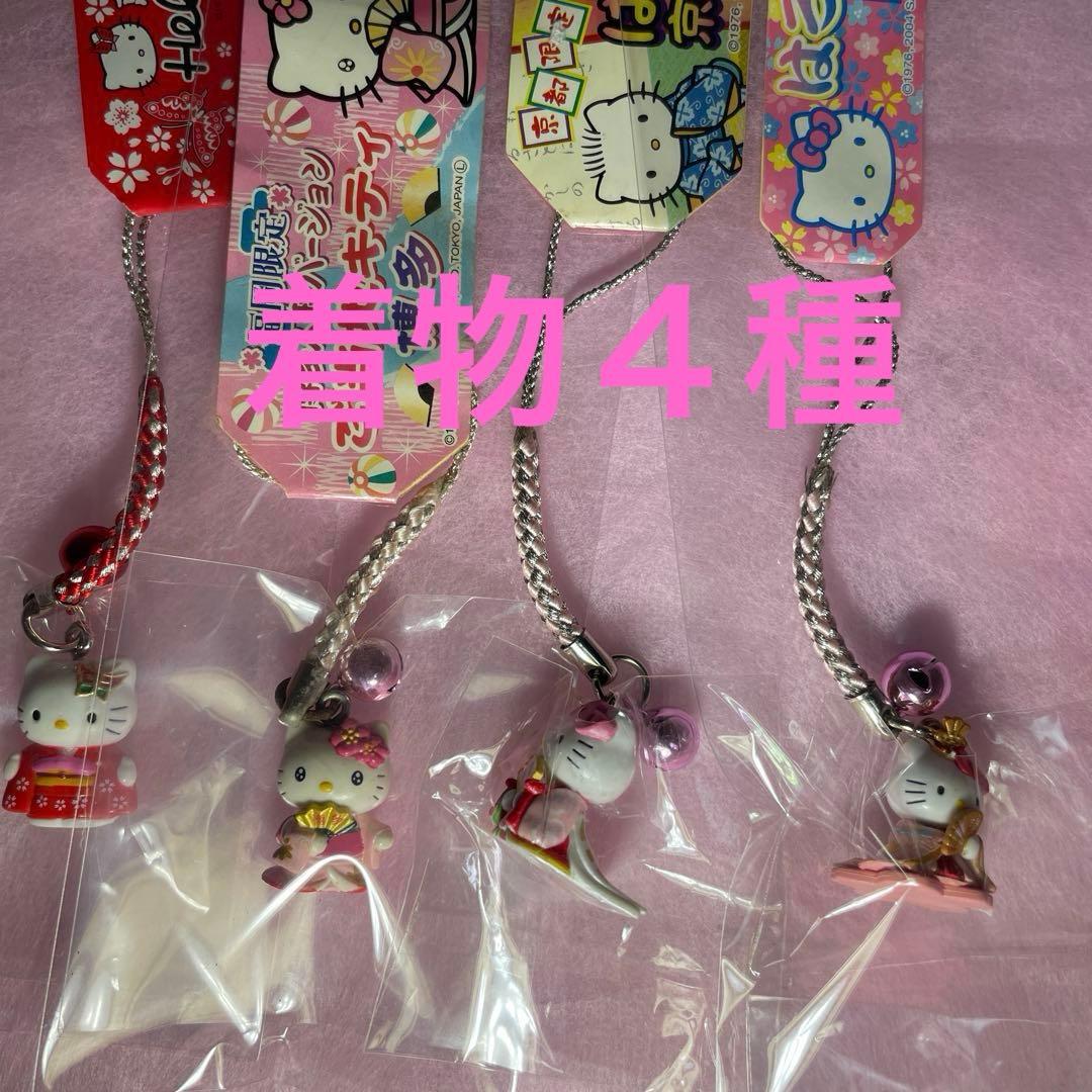 ご当地　ハローキティ　着物バージョン 根付け　ストラップ　４種セット