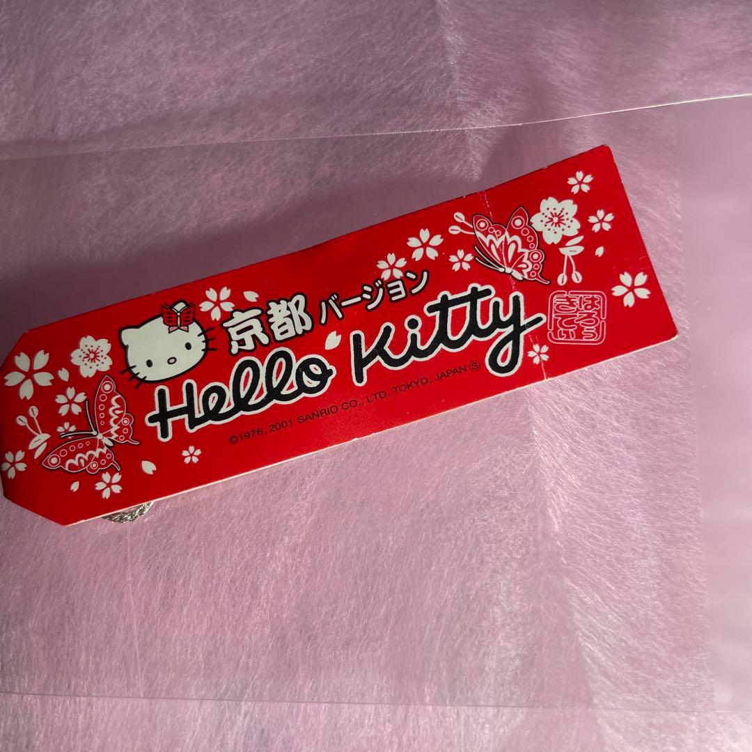 ご当地 ハローキティ 着物バージョン 根付け ストラップ 4種セット