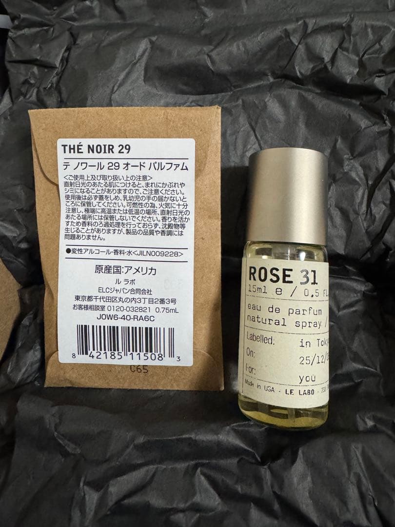 ルラボ ROSE 31