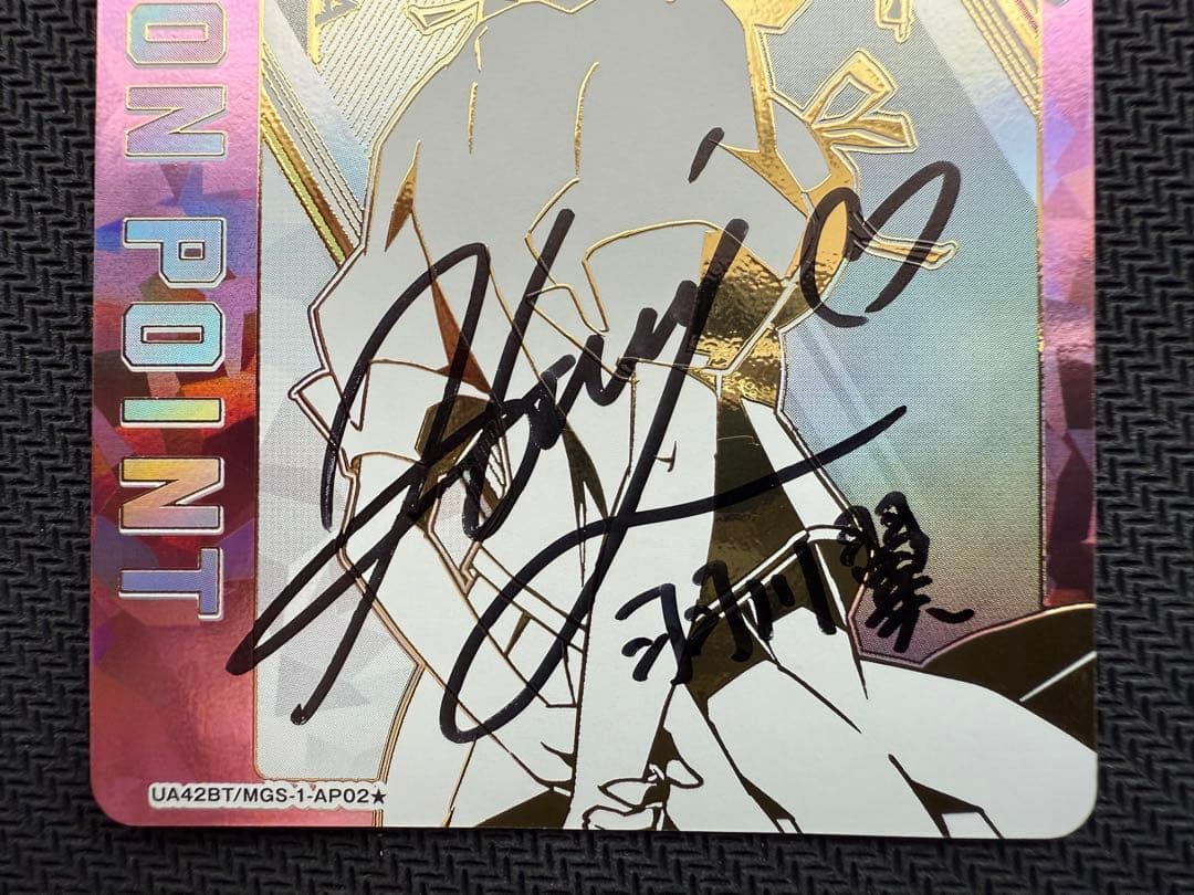 t*b様 UNION ARENA 物語シリーズ 直筆サイン シリアルAP 羽川翼 - メルカリ