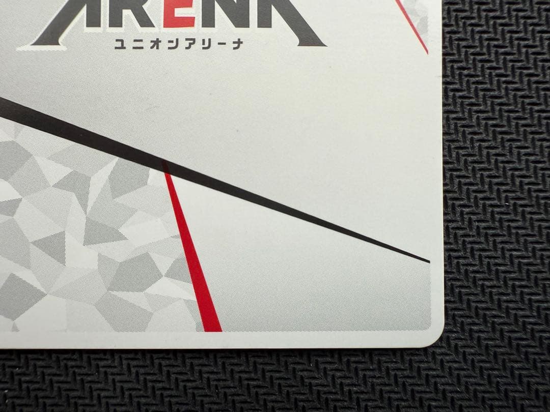 t*b様 UNION ARENA 物語シリーズ 直筆サイン シリアルAP 羽川翼 - メルカリ