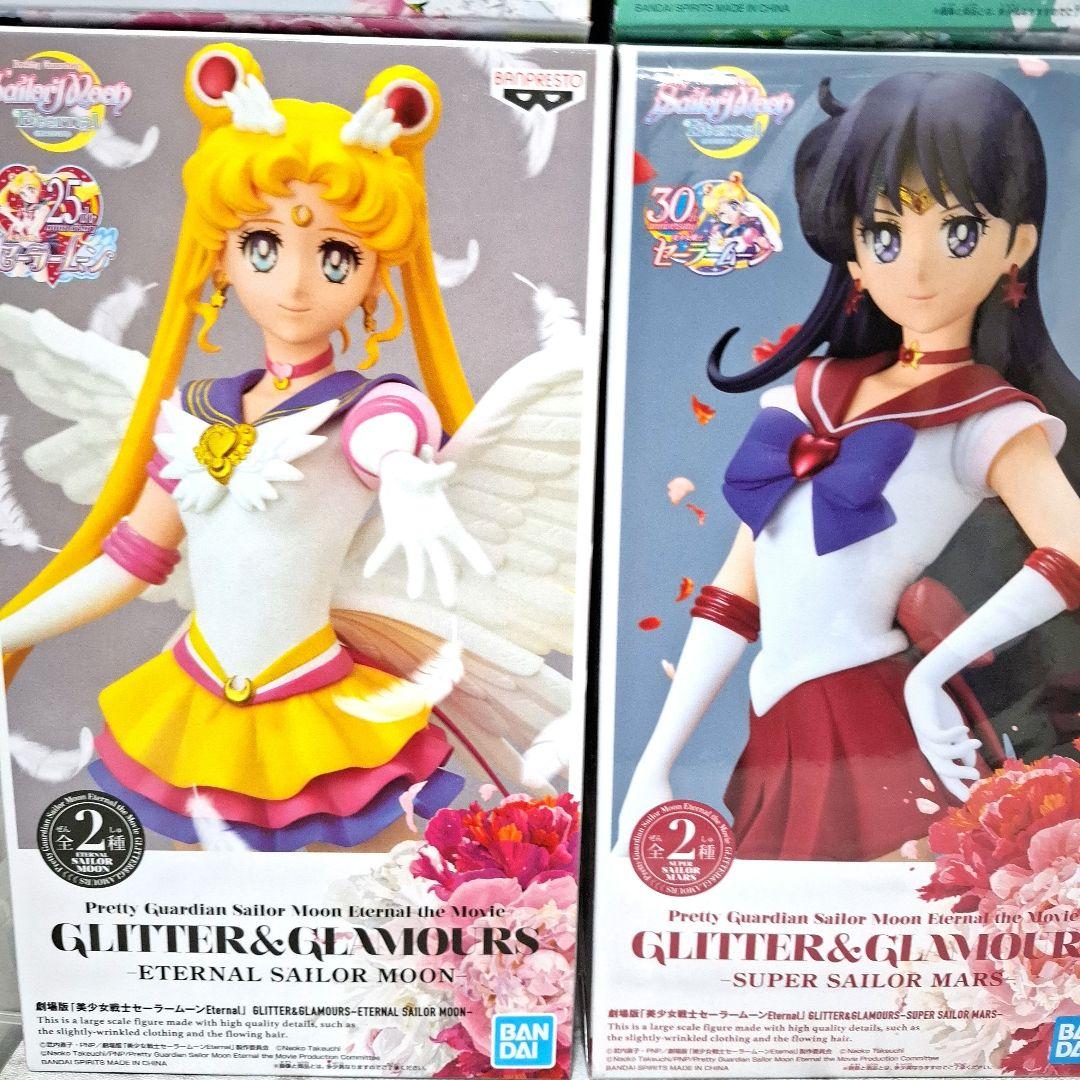 セーラームーン グリッターグラマラス フィギュア8点セット 未開封