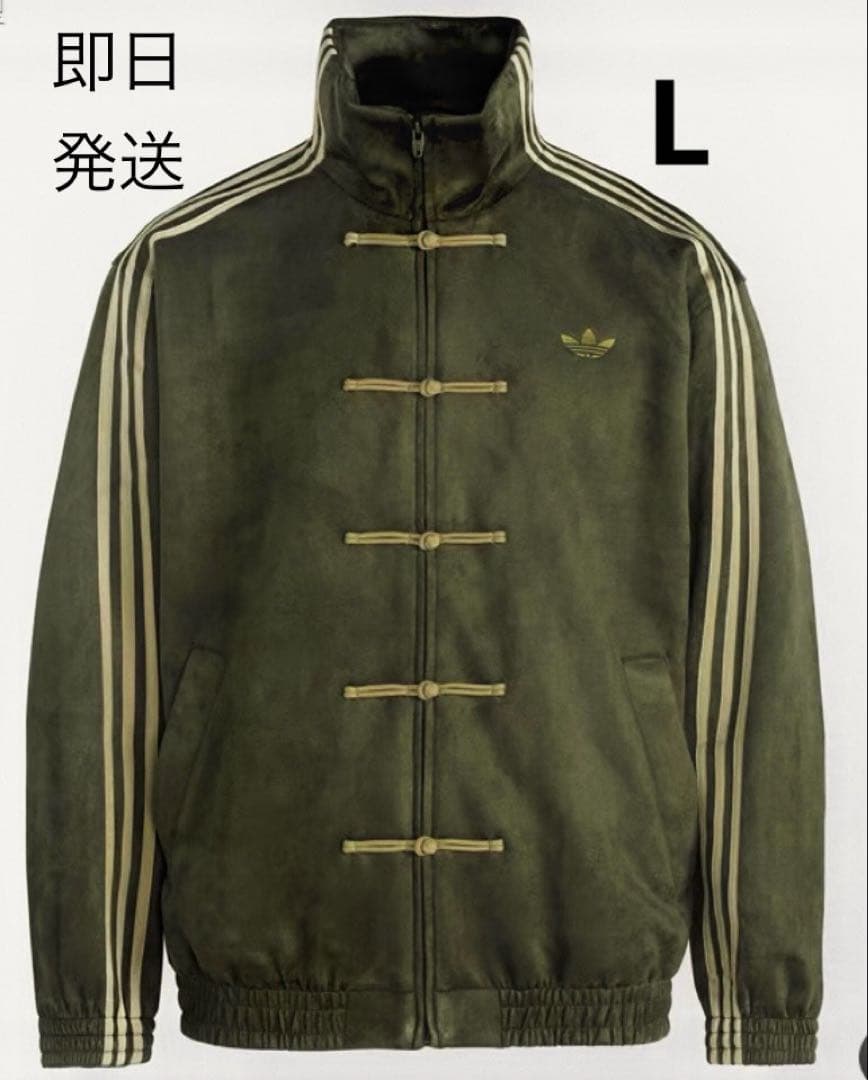 L adidas originals スエード トラックジャケット 緑