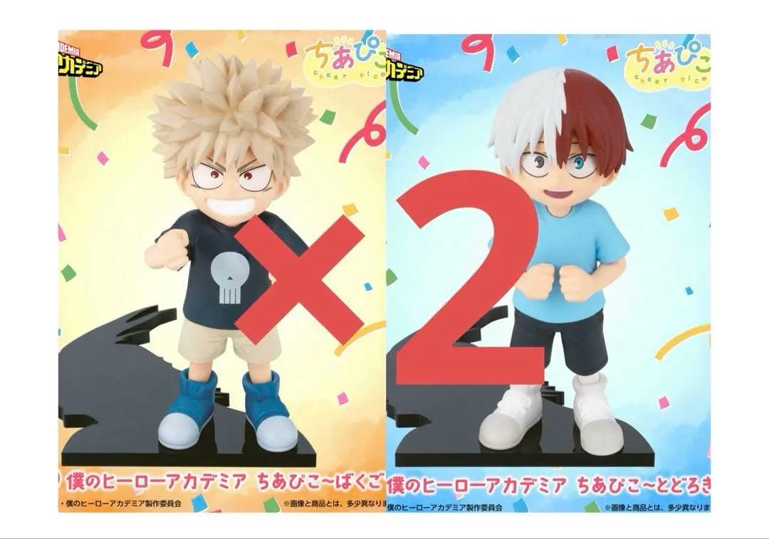 ヒロアカ フィギュア まとめ売り ちあぴこ 爆豪勝己 轟焦凍