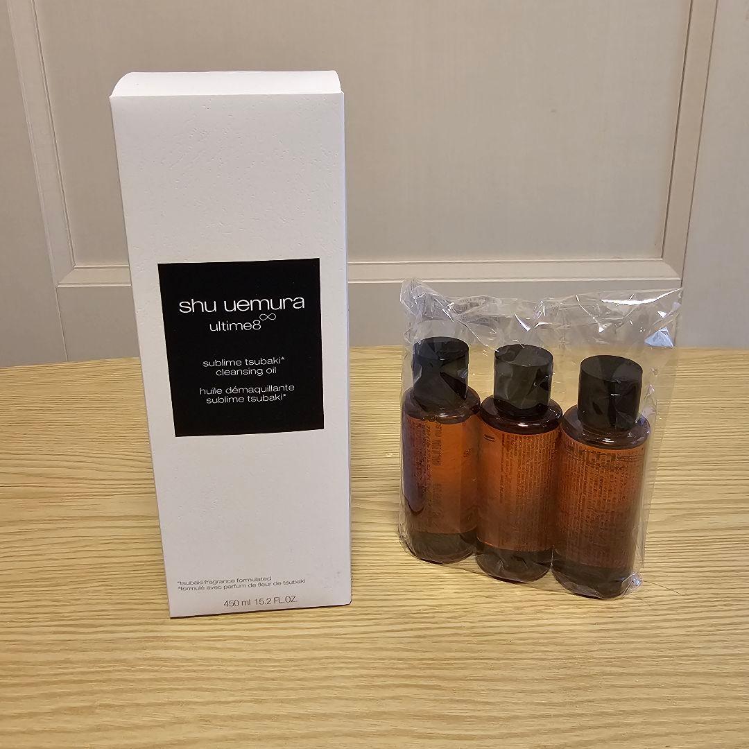 shu uemura アルティム8 クレンジングオイル 450ml ☆おまけ付き