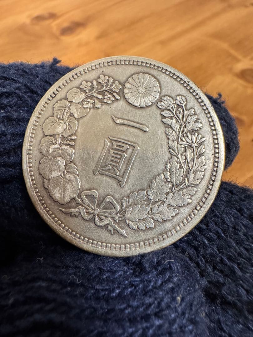 ★本物保証★　新一円銀貨　大型　明治13年　特年　1円　一圓 本物保証 新一円銀貨 大型 明治15年 特年 PCGS AU53｜Yahoo!フリマ（旧