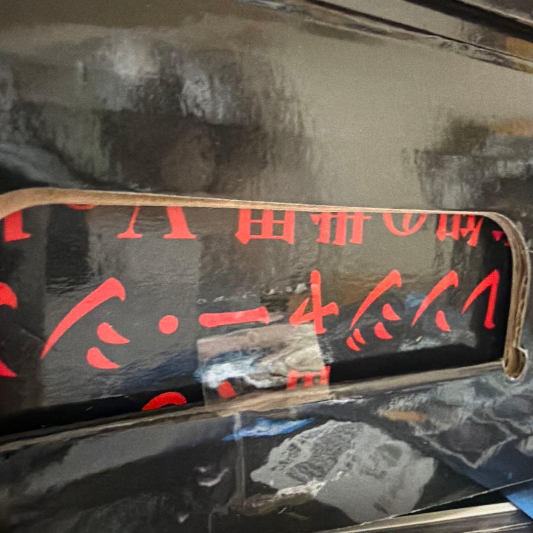 ストレンジャーシングス デモゴルゴン フィギュア 一番くじ B賞 - メルカリ