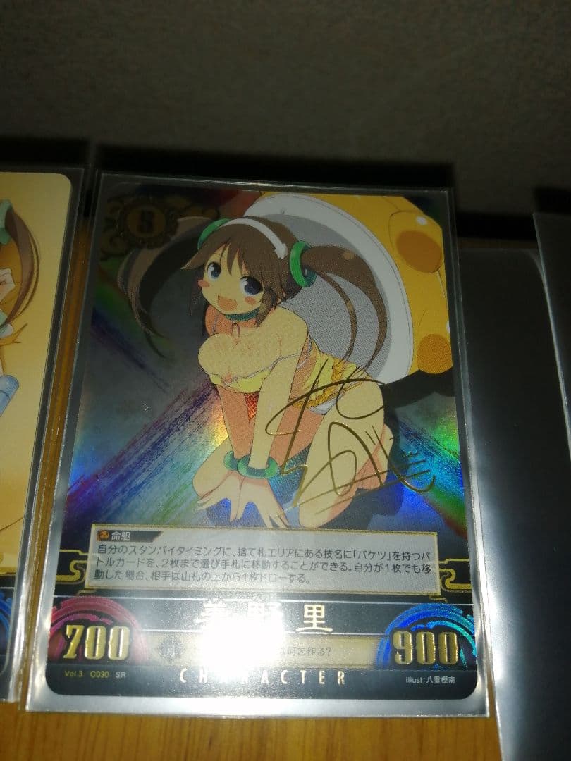 UVS アンリミテッドヴァーサス　閃乱カグラ　美野里　未完成デッキ　サイン