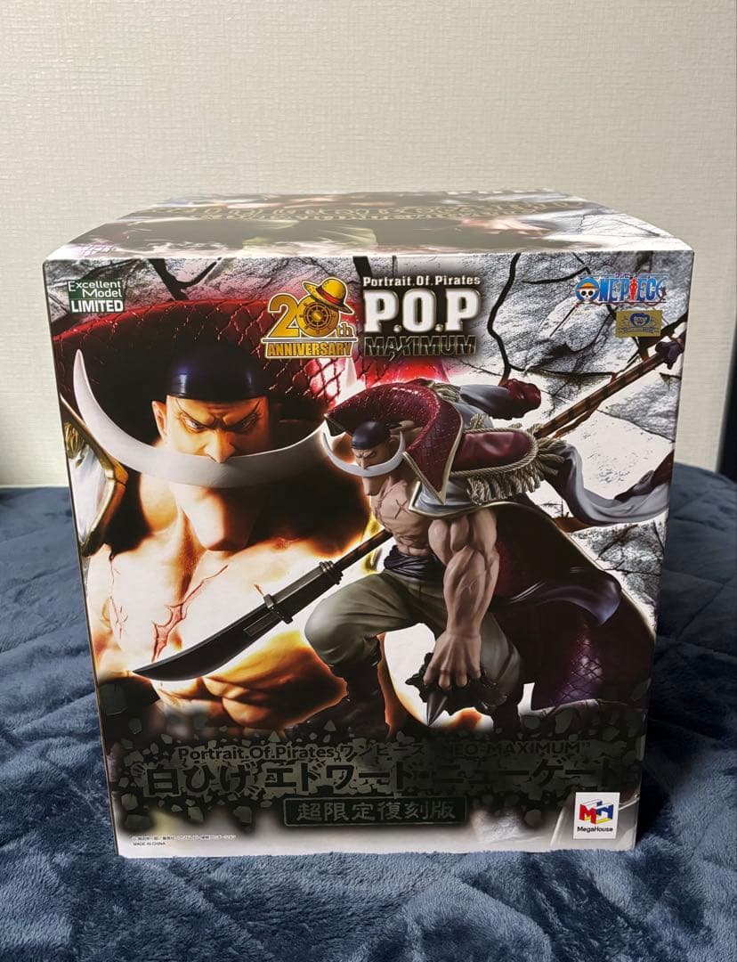 POP NEO-MAXIMUM 白ひげ エドワード・ニューゲート【復刻版】