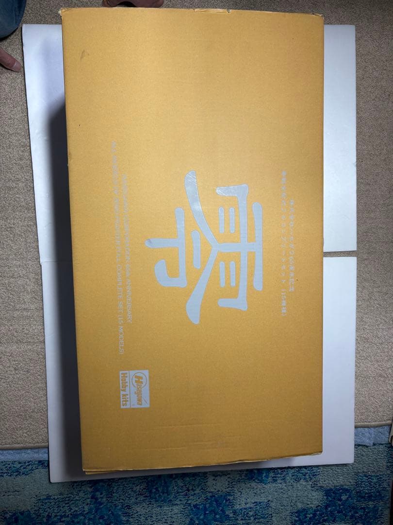 ハセガワ65周年記念　零戦全型式フルコンプリートセット（15機種