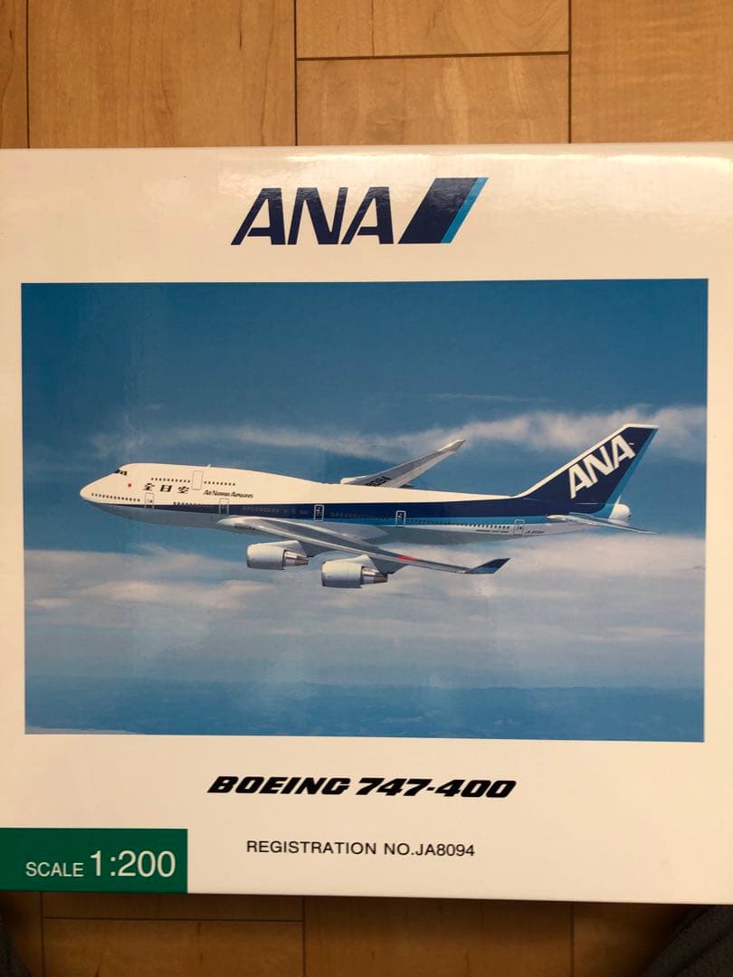 ANA Boeing 747-400 スケール1:200