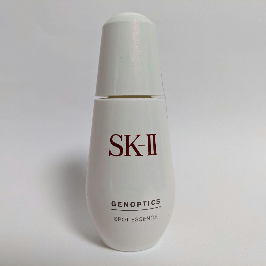 50mL SKーII ジェノプティクス　スポットエッセンス薬用美白エッセンスgs