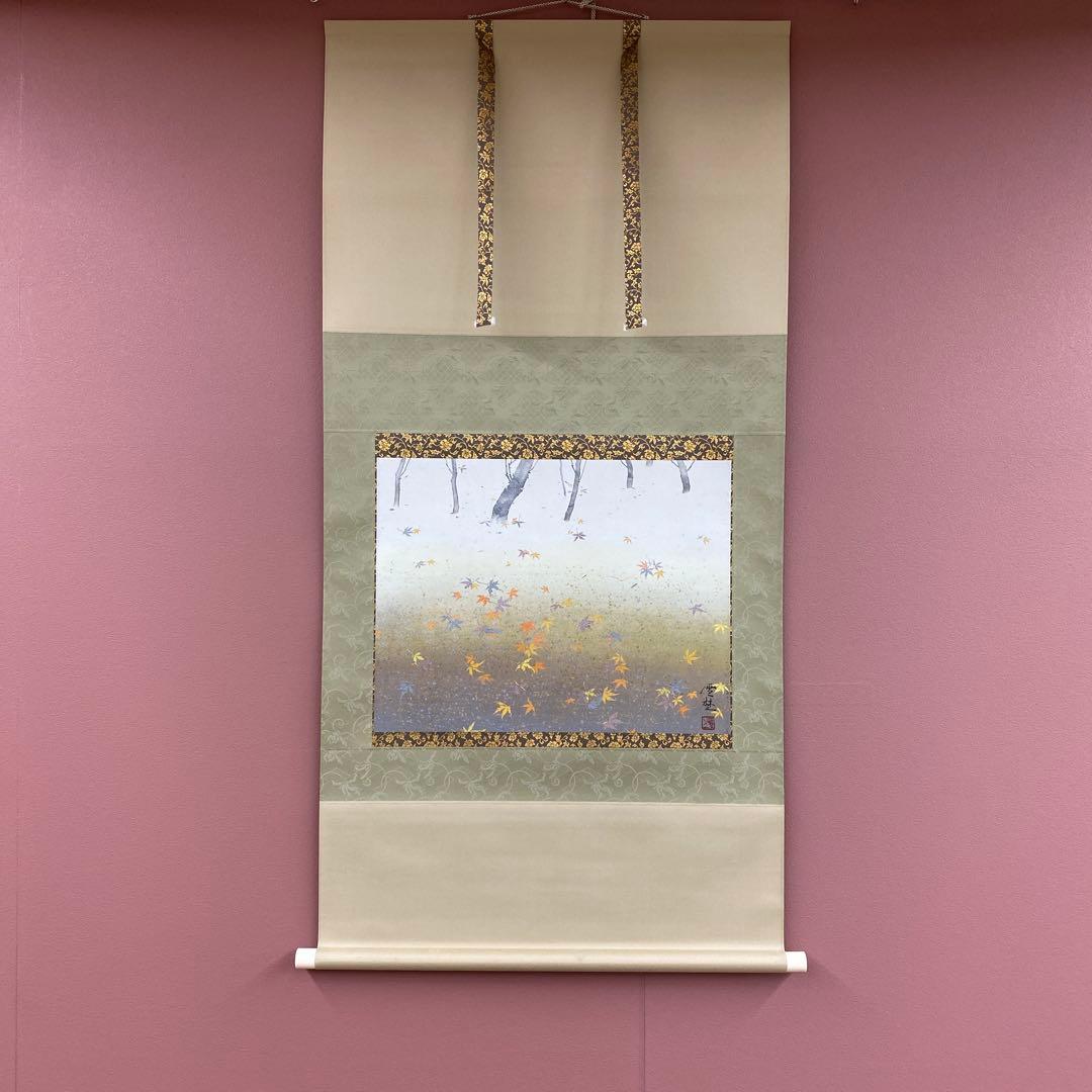 美品 掛け軸 坂元雪埜作 彩葉図 共箱 紅葉 太巻き付 美術年鑑掲載 美品 掛け軸 坂元雪埜作 彩葉図 共箱 紅葉 太巻き付 美術年鑑掲載