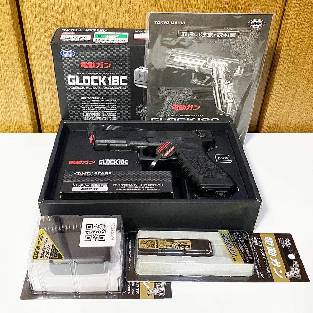 【新品/未使用】グロック18C ブラック フルセット(本体＋バッテリー＋充電器)