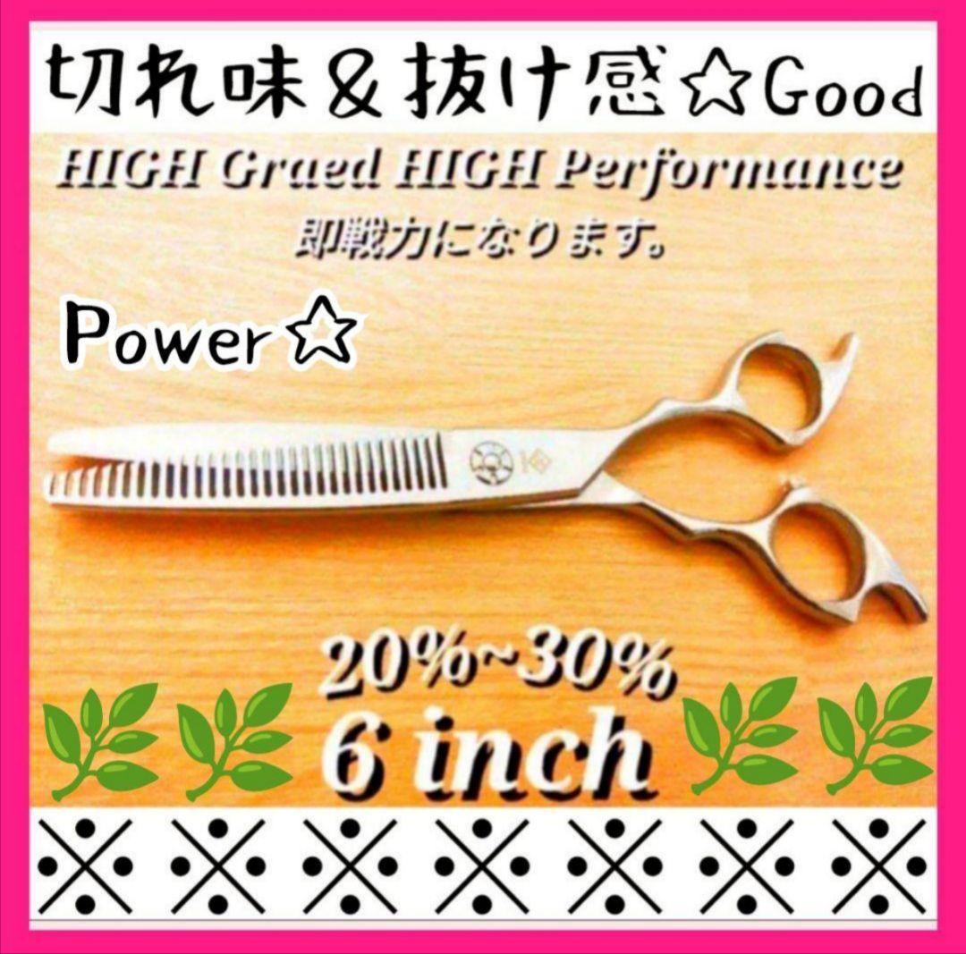 Power◎✨抜け感Goodプロ用セニングシザー両面可✨理美容師＋トリマーペット