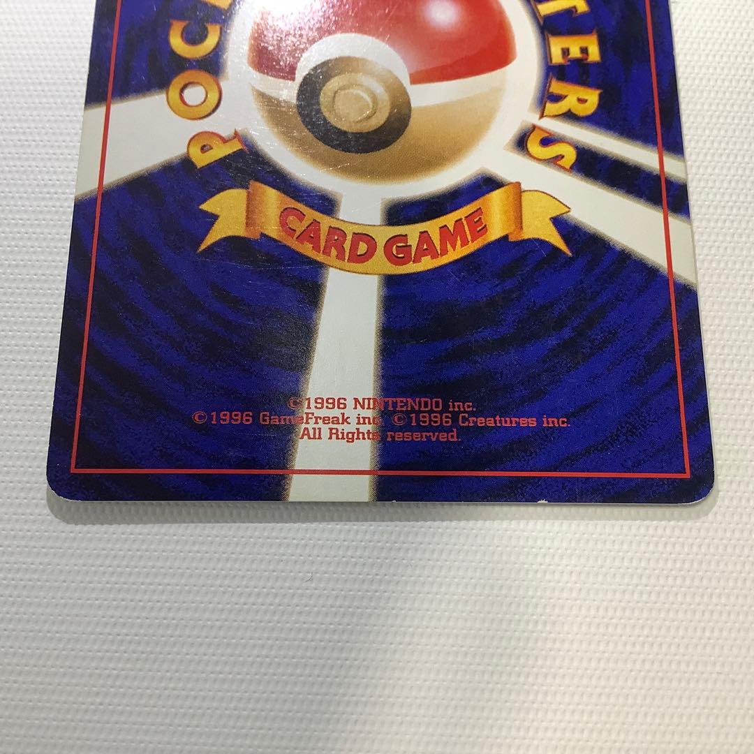 ポケモンカード 旧裏 カビゴン コロコロコミックイラストコンテスト