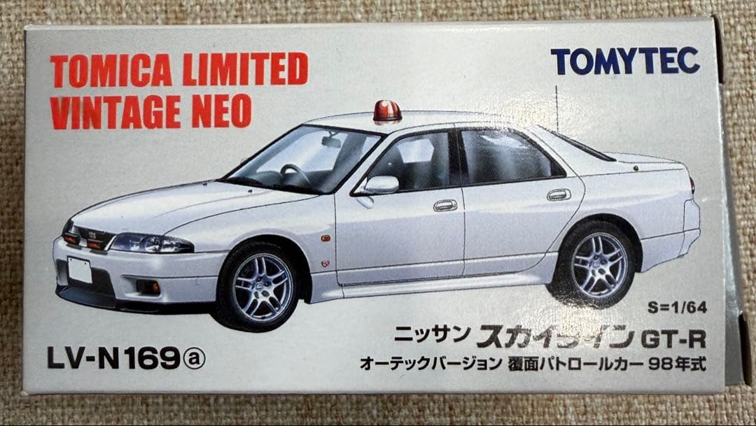 トミカリミテッドヴィンテージ GT-R 1/64LV-N169a