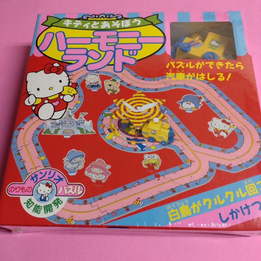 平成レトロ☆ハローキティ のりものパズル 2点 - メルカリ