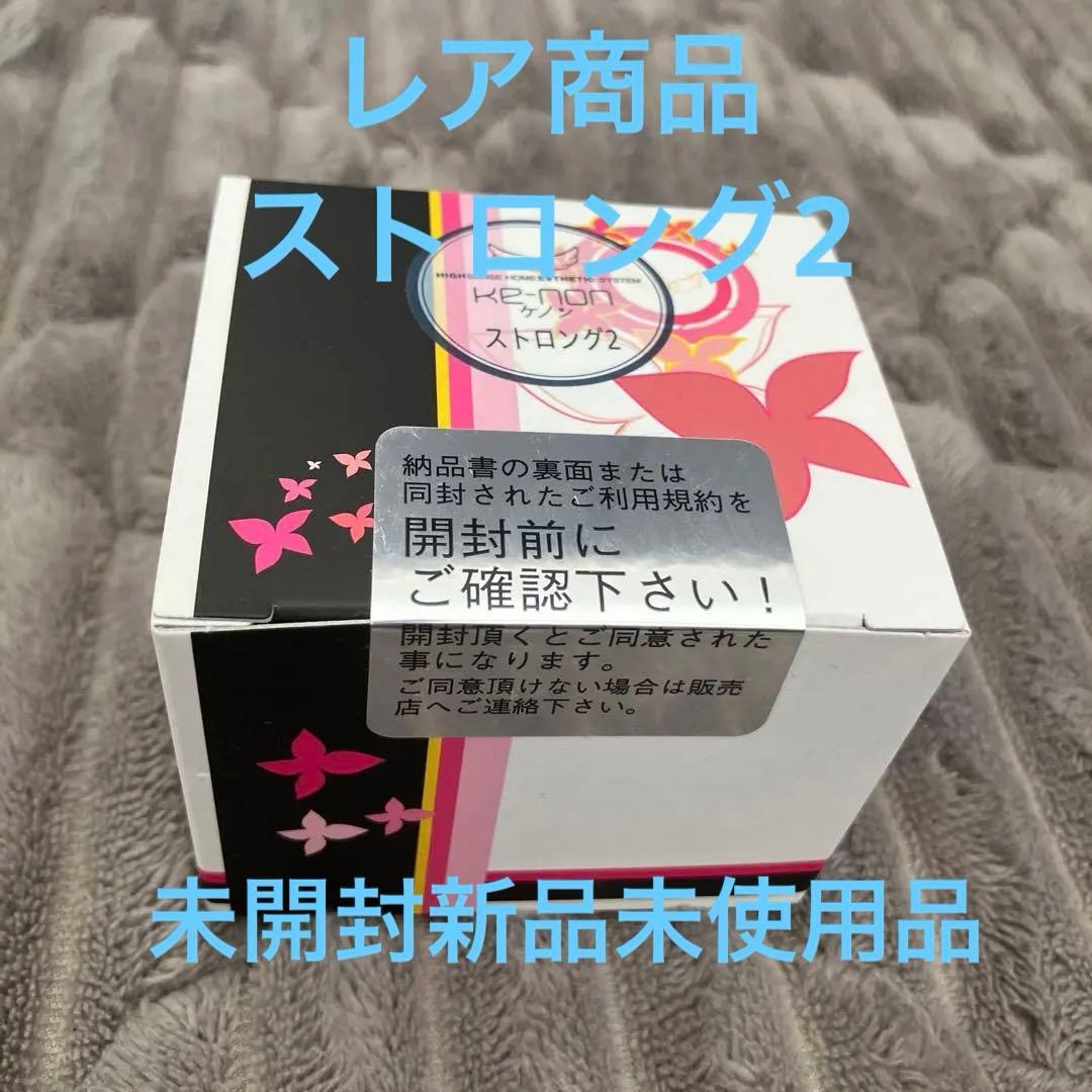 早い物勝ちケノン　カードリッジ　ストロング2