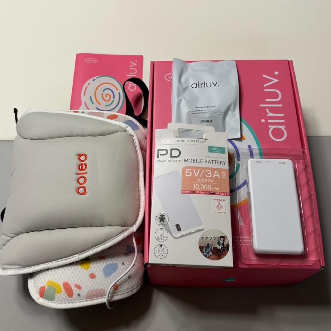 エアラブ4 (airluv4) ロリポップ ファン付ベビーカーシート エアラブ4 ロリポップ ファン付ベビーカーシート airluv｜orivance