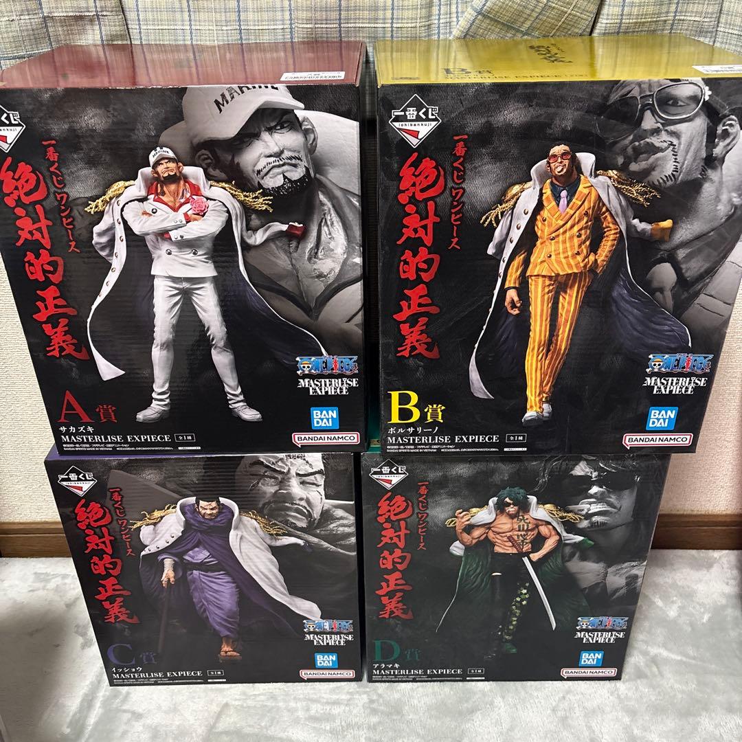 一番くじ　ワンピース　絶対的正義　まとめ売り 一番くじ ワンピース 絶対的正義 Special page公開！（フォト