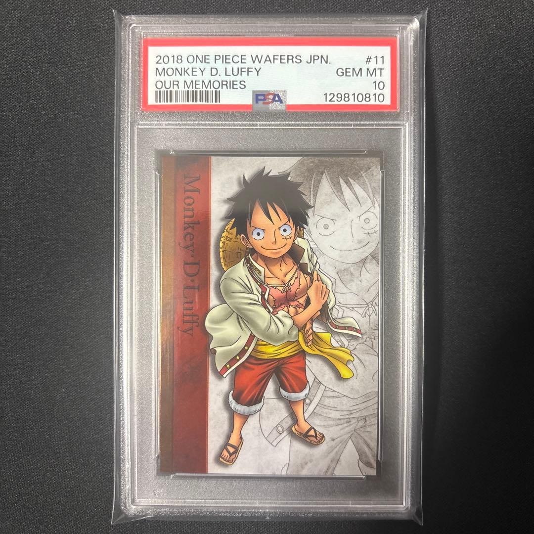 【PSA10】ワンピース　ウエハースカード　ルフィ