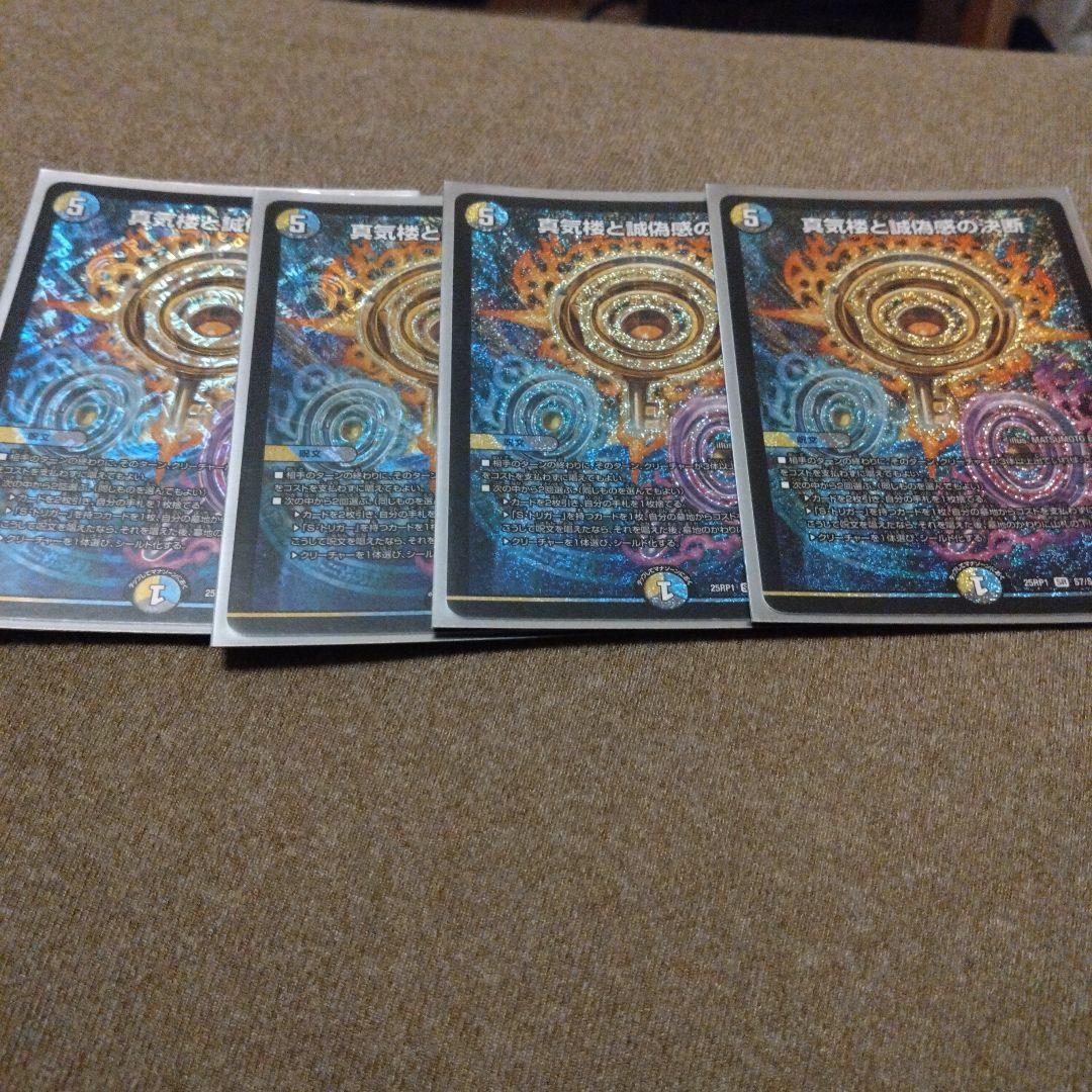 パーフェクトペテンシー4枚 日本ペイント パーフェクトトップSi ND-152 艶有 15Kg 外壁 水性