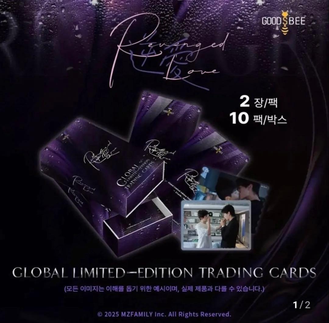 逆愛 Revenge Love 海外 限定公式カード　30袋 vol.6