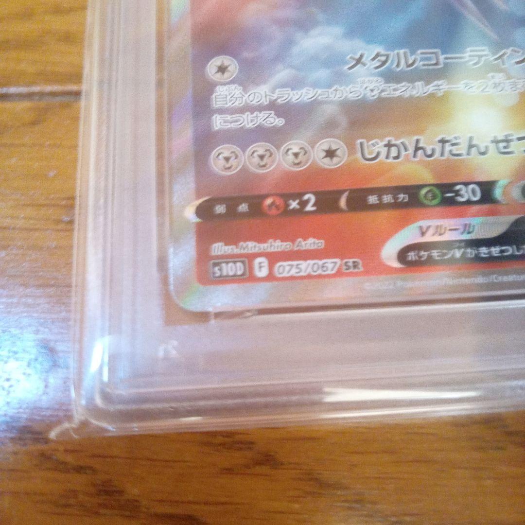 オリジンディアルガV SR ポケモンカード 220HP 8パック付き - メルカリ