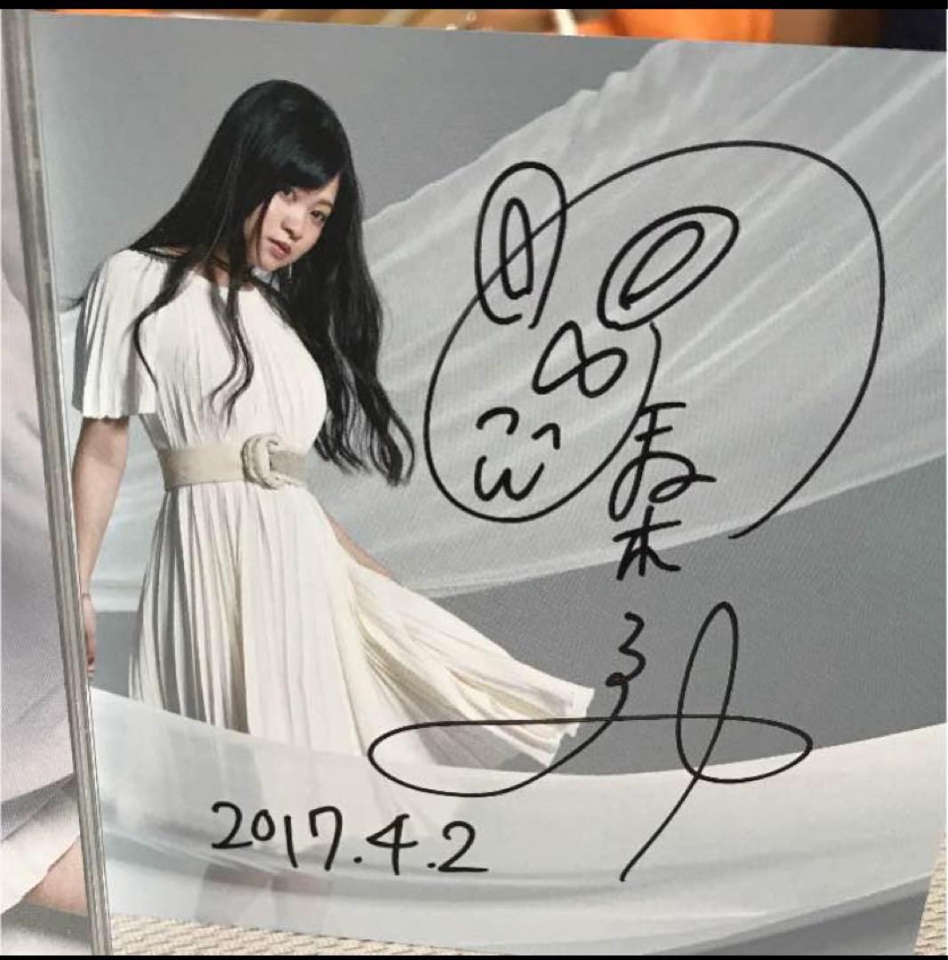 鈴木このみ 直筆サイン - メルカリ